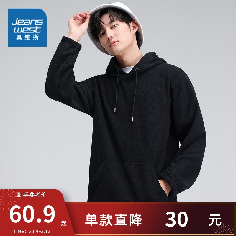 JR真维斯男装保暖加厚套头衫 冬季新款 青年时尚连帽长袖卫衣