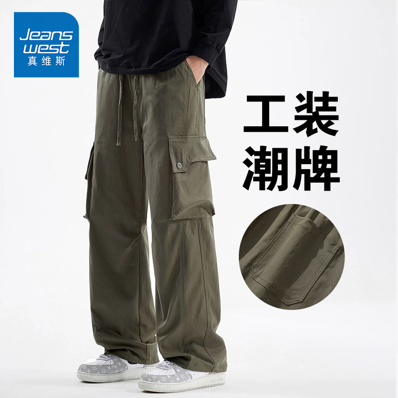 NG真维斯美式工装裤男士2025秋季新款宽松直筒百搭纯色伞兵休闲