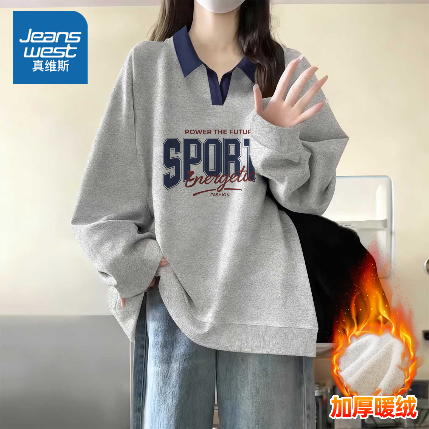 真维斯加绒卫衣女2025新款秋冬款