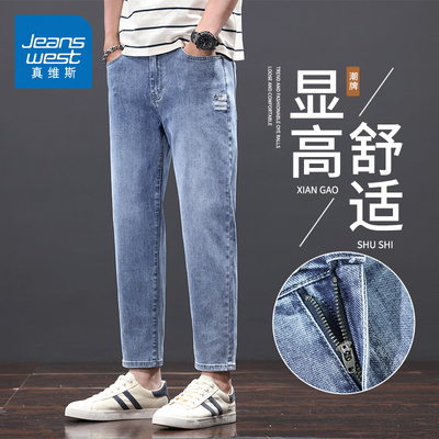 真维斯美式复古水洗牛仔裤男款
