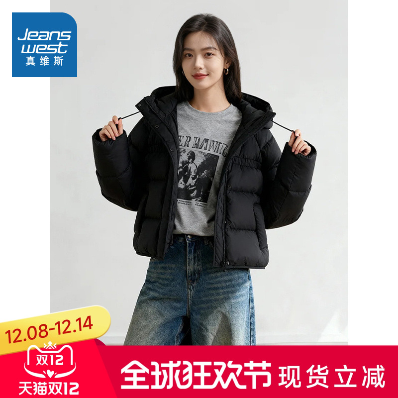 NOB真维斯90白鸭绒连帽羽绒服女