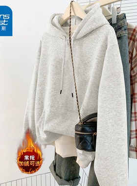 NG真维斯女装浅灰色连帽卫衣女2025秋冬季纯色加绒休闲外套打底衫