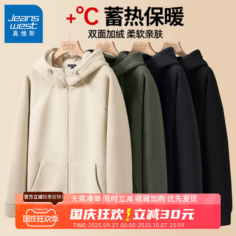 国民品牌 正品保障 收藏加购 优先发货