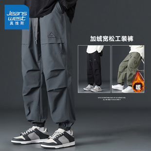 宽松加绒工装 保暖显瘦休闲长裤 束脚裤 新品 2025冬季 LY真维斯男装