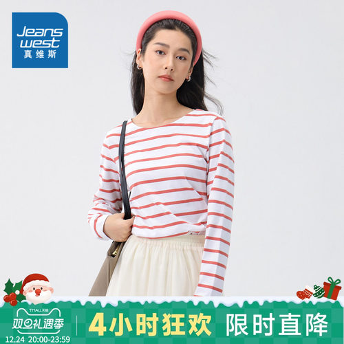 女装长袖真维斯2023新款