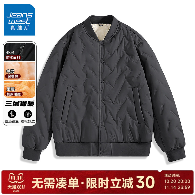 真维斯棒球服男秋冬加绒加厚防寒
