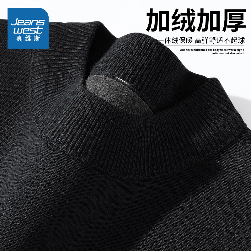 真维斯半高领加绒毛衣男士秋冬季