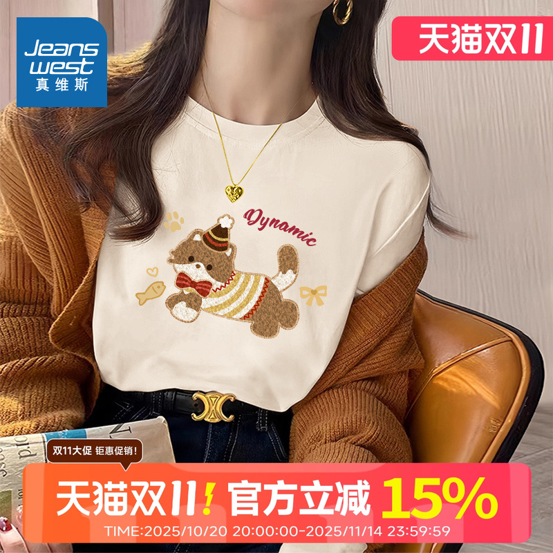 真维斯女秋季纯棉长袖t恤