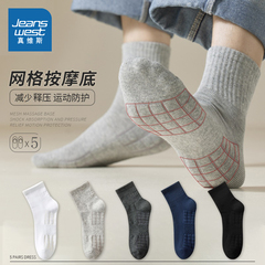 YM【5双装】真维斯男装袜 秋冬季休闲厚款袜子男士中筒袜组合装男