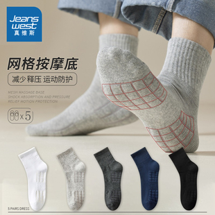 袜 秋冬季 休闲厚款 中筒袜组合装 真维斯男装 袜子男士 男 5双装