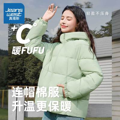 真维斯棉服女冬季2025新款面包服