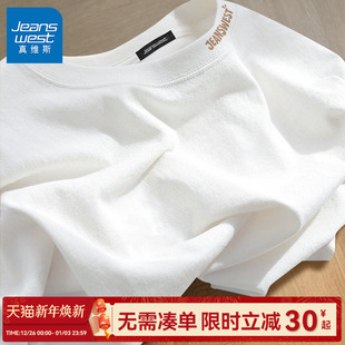 2026新款 春季 纯棉男士 打底衫 上衣C GV真维斯白色短袖 宽松大码 男款