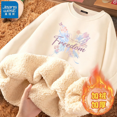 真维斯杏色圆领卫衣女上衣外套