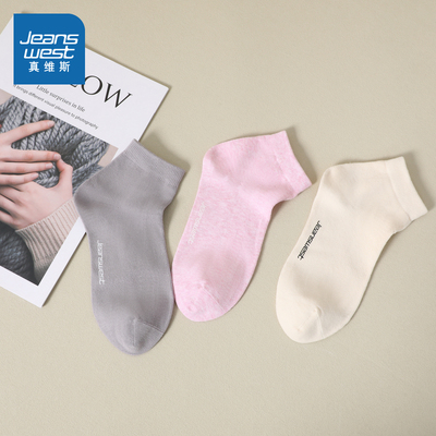 潮牌简约休闲纯色短袜（3对装）