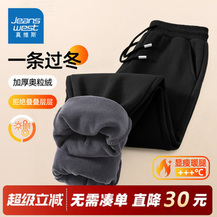 GV真维斯加绒加厚裤子男宽松男裤2025新款冬保暖黑色运动裤男款C