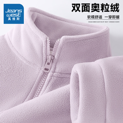 真维斯女秋冬加绒立领开衫外套