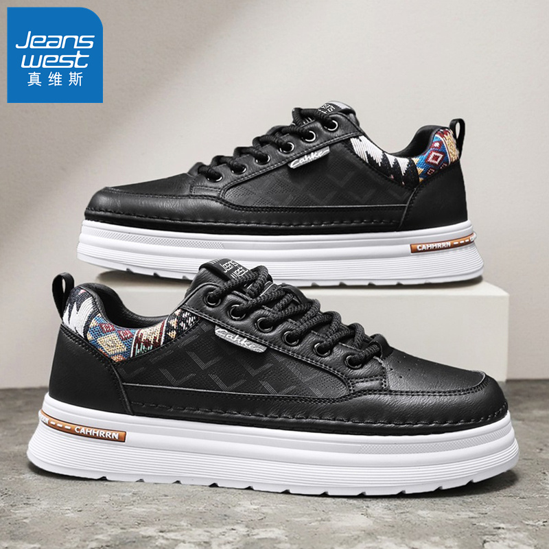 真维斯官方旗舰店男鞋