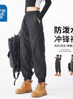 NW真维斯冲锋裤女款2026新款夏季户外运动裤登山防水防风速干裤子