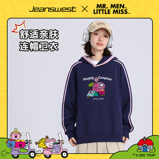 真维斯X奇先生妙小姐联名2025冬新品 卫衣G2 宽松连帽印花男女同款