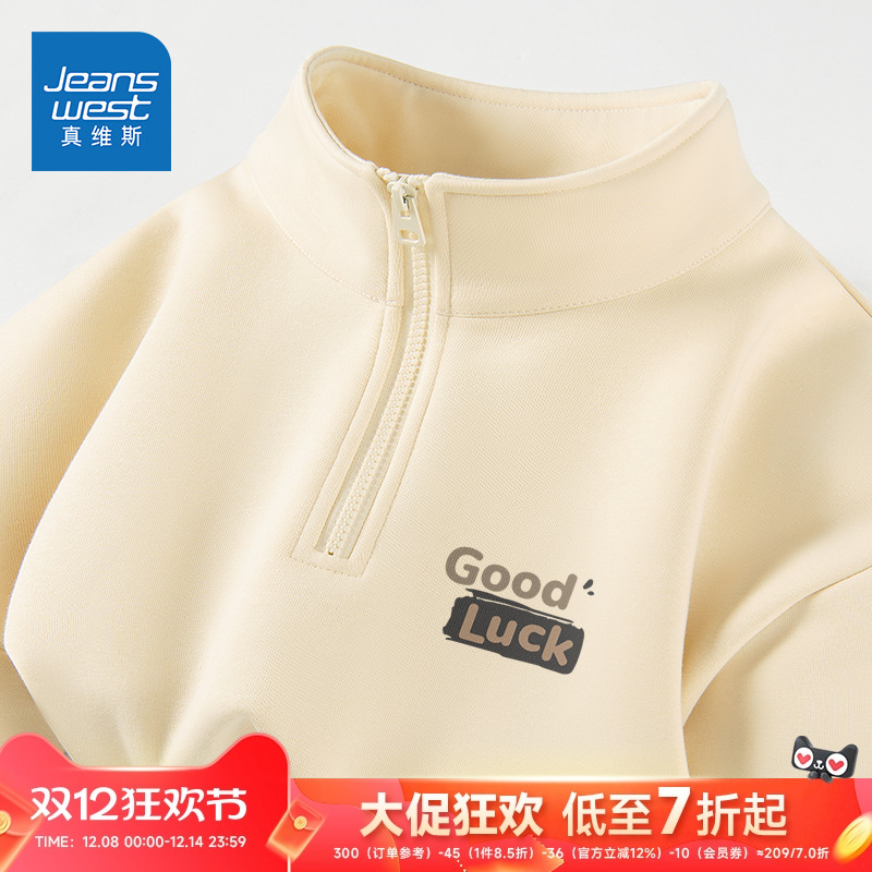 HG真维斯立领卫衣男款秋季潮牌cleanfit半开襟外套男重磅华棉衣服