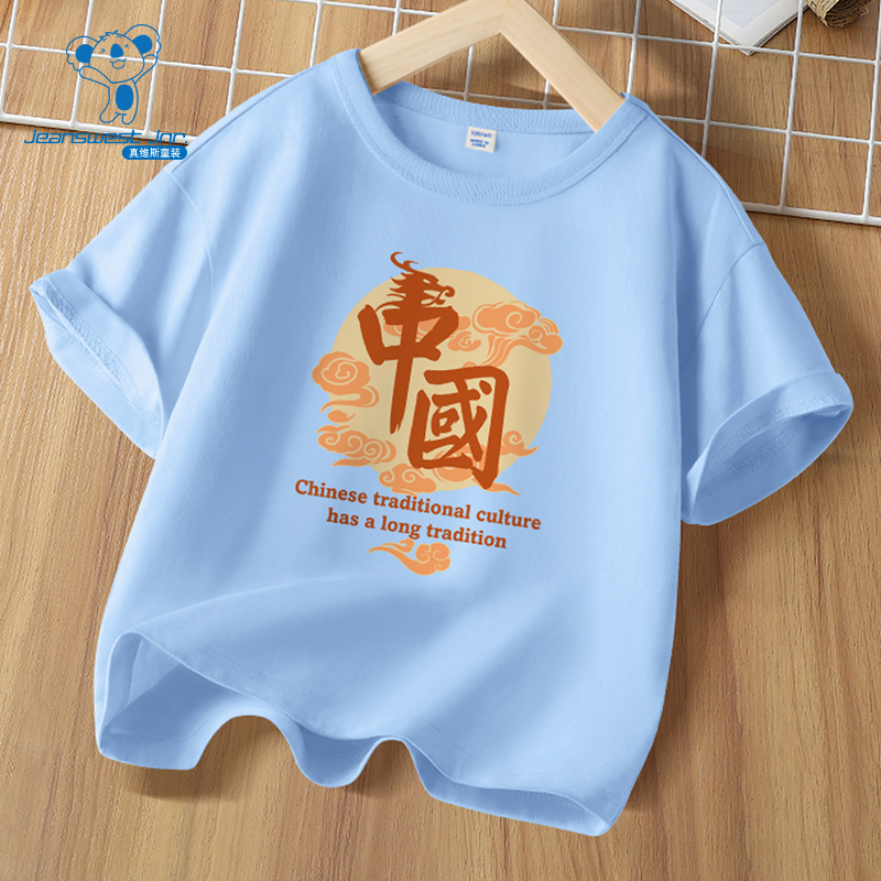 国潮汉字印花纯棉舒适薄款圆短T