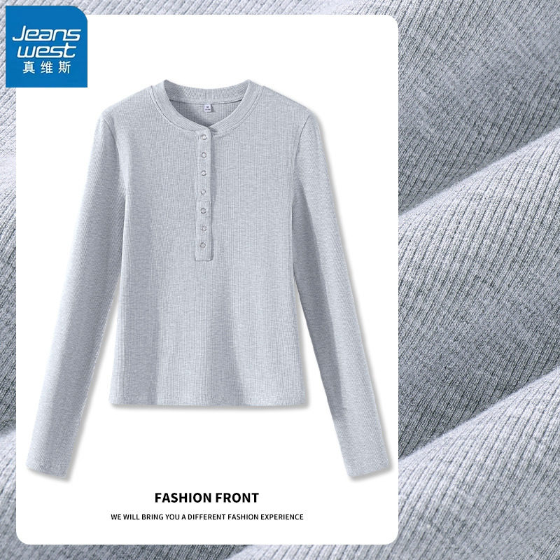 真维斯灰色长袖t恤女内搭打底衫
