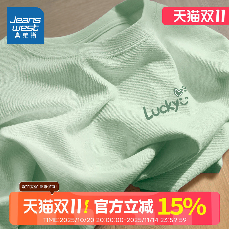 真维斯水绿色宽松纯棉短袖T恤女