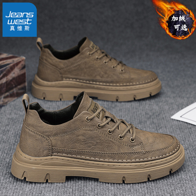 真维斯官方旗舰店男鞋