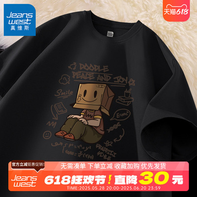 GV真维斯美式潮牌t恤短袖男款夏季重磅纯棉半袖男士宽松休闲体恤B