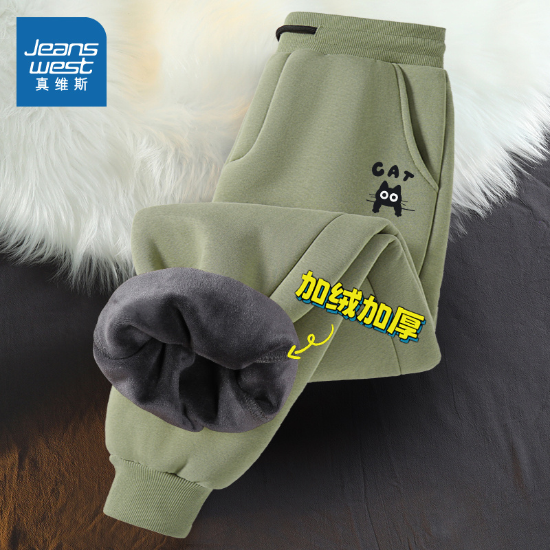 真维斯真品保障