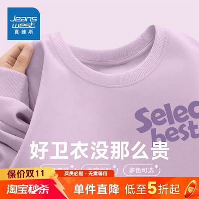 独特好看早秋流行宽松卫衣女生