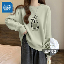 NOB真维斯加绒圆领卫衣女2025新款春秋冬季宽松慵懒加厚外套上衣