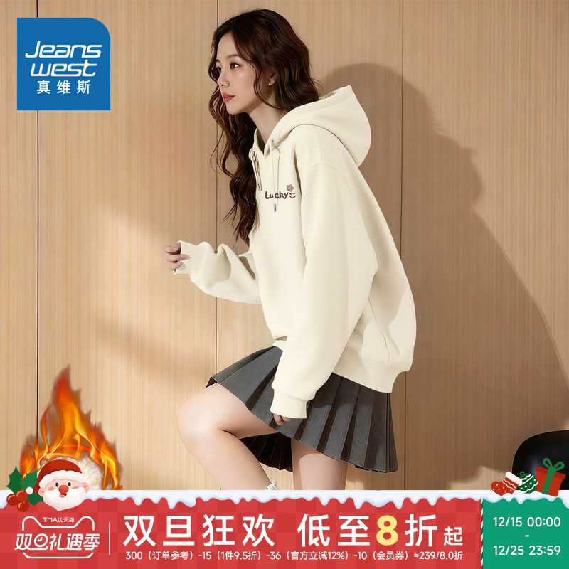 JR真维斯女装2025冬季新款羊羔绒保暖舒适长袖连帽卫衣上衣女