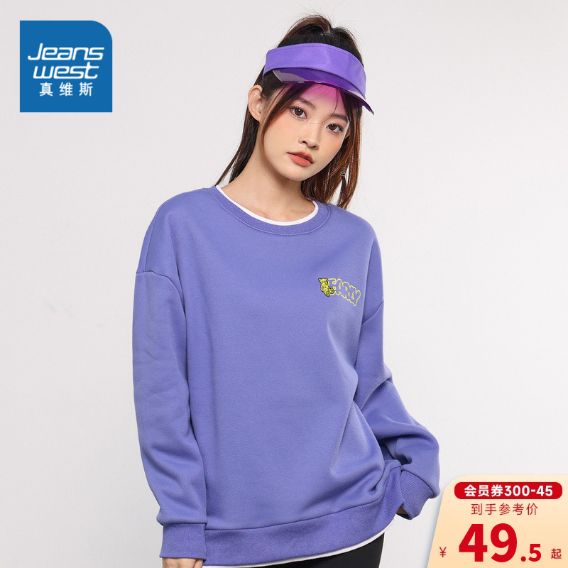JW真维斯女装上衣冬季宽松加绒圆领简约印花无帽长袖卫衣