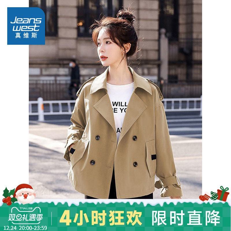 LE真维斯女装 2025春季新款 女装外套复古时尚青春潮流经典外