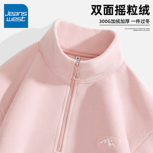 KYV真维斯摇粒绒卫衣女冬加绒加厚打底内胆绒衣抓绒立领上衣外套