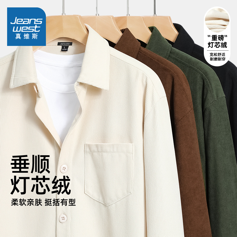 NN真维斯美式休闲男士长袖衬衫春