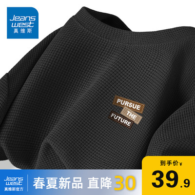 真维斯2024新款夏季华夫格T恤男