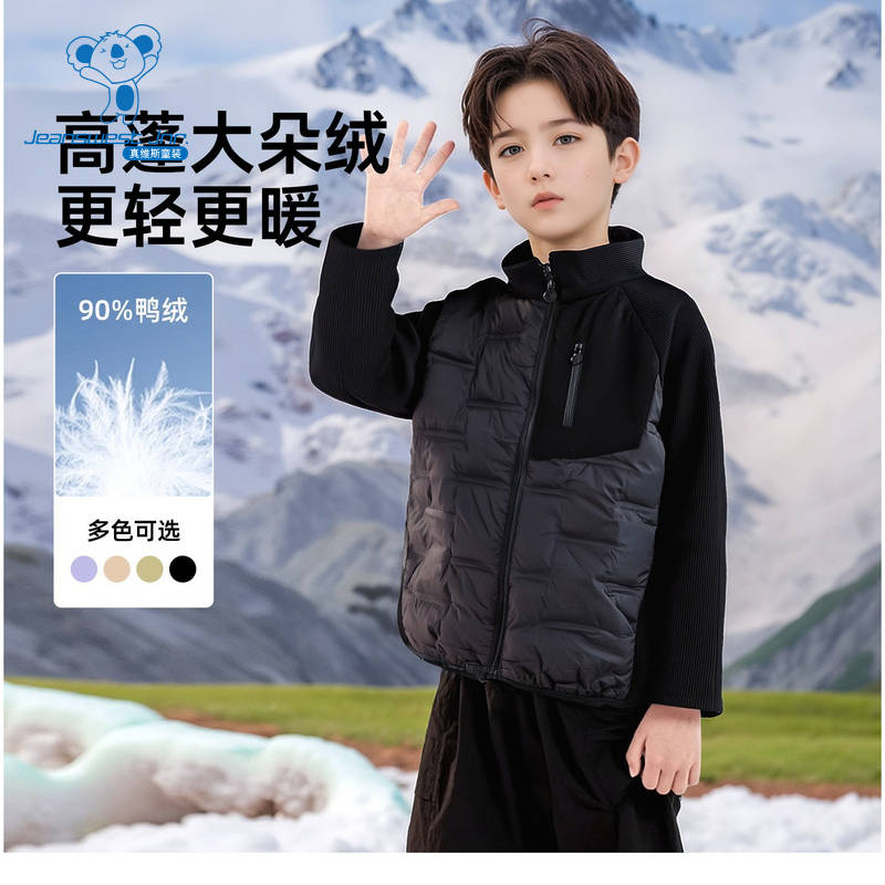 半立领连帽男女童拼色上衣外套