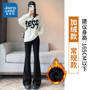 微喇加绒休闲裤 显瘦显高保暖裤 2025冬季 女式 子 新品 PG真维斯女装