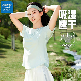 KHV真维斯绿色速干运动瑜伽服上衣女2025新款 t恤夏 跑步健身服短袖