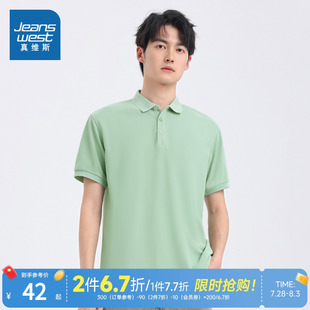 百搭男装 新款 时尚 上衣 短袖 休闲商务POLO衫 LE真维斯男装 2025夏季