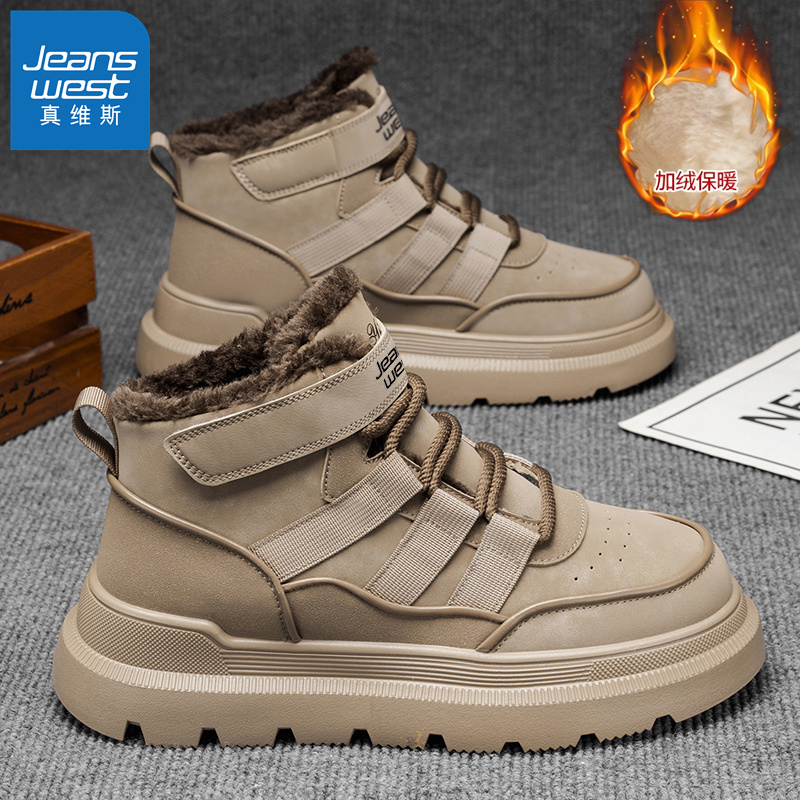 真维斯官方旗舰店男鞋