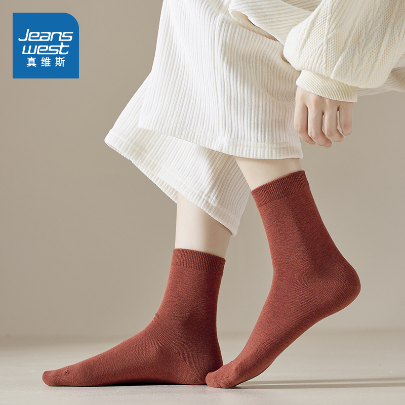 7A抗菌新疆棉女士长筒袜五双装