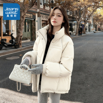 NOW真维斯白色立领羽绒服女冬2025新款保暖巨好看的棉袄短款外套