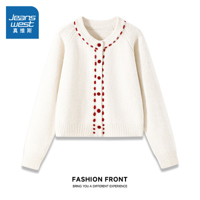 真维斯杏色针织衫毛衣女开衫