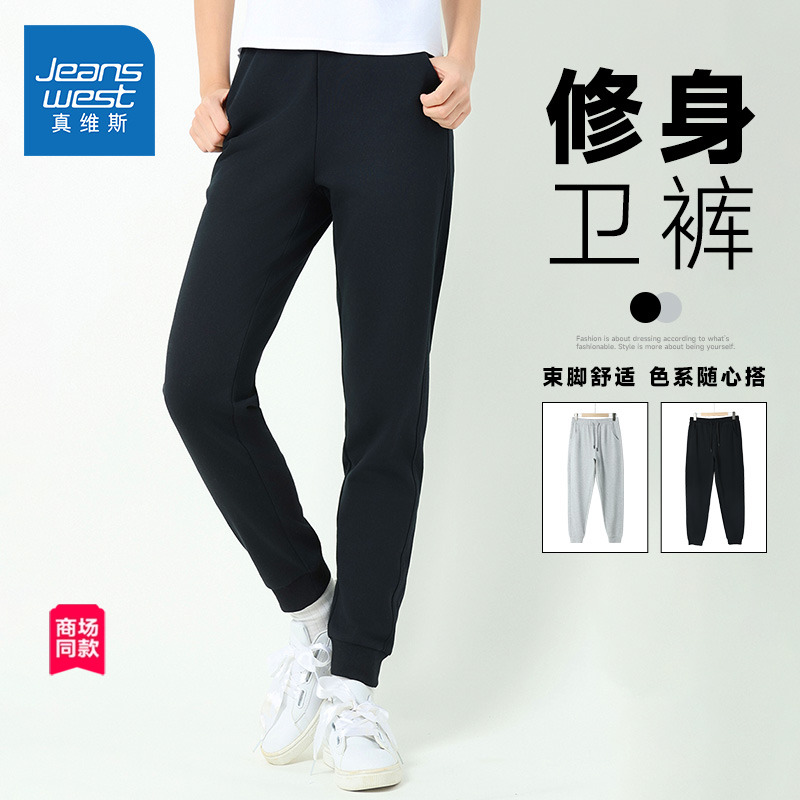 版时尚修身束脚抽绳卫裤