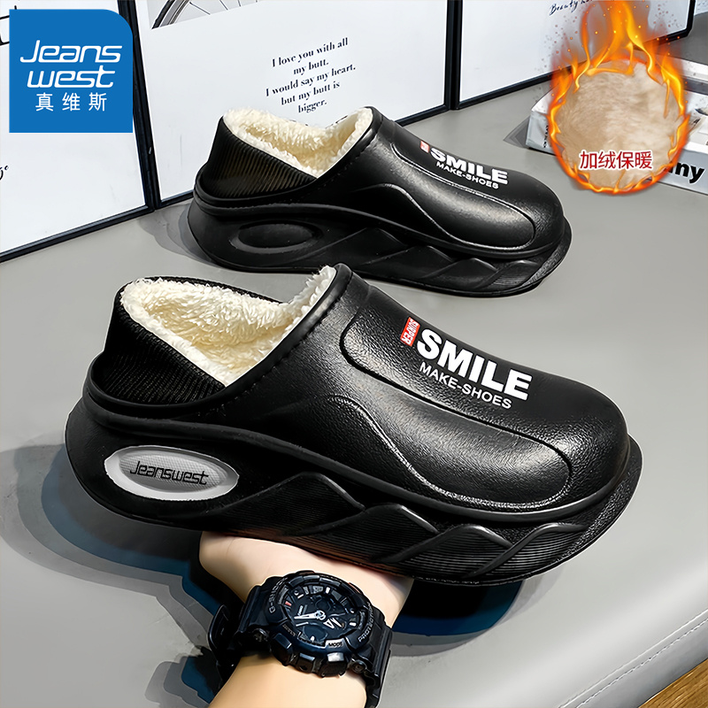 真维斯官方旗舰店男鞋