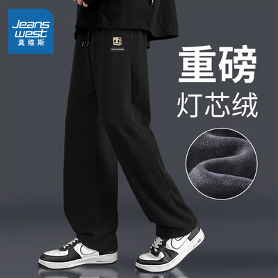NN真维斯休闲裤男款冬季运动加绒