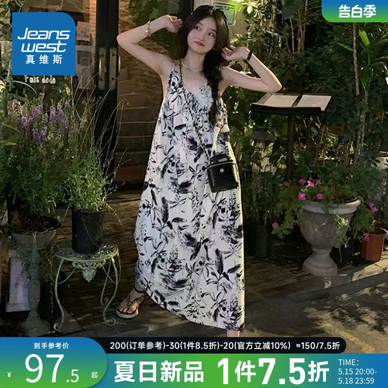 LE真维斯女装吊带连衣裙2024夏季新品女式时尚舒适慵懒风连衣裙 女装/女士精品 连衣裙 原图主图